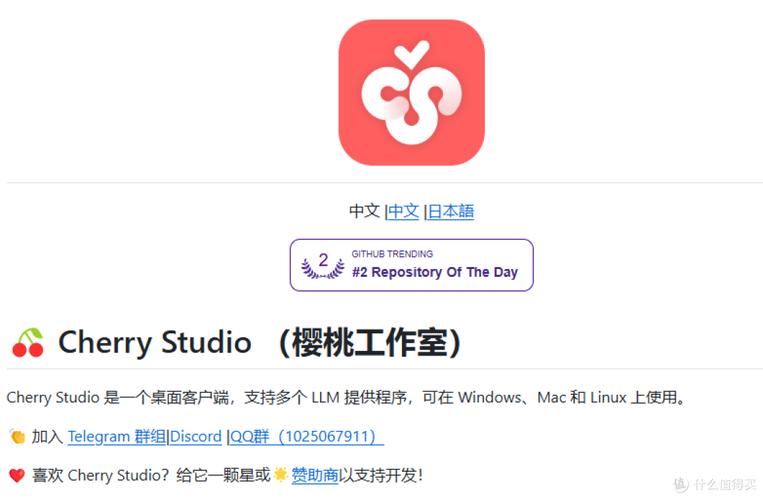 果核助手官网入口