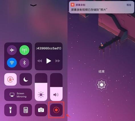 iphone11录屏功能不见了