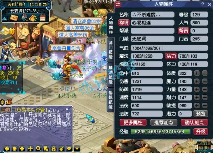 无底洞有必要全敏吗