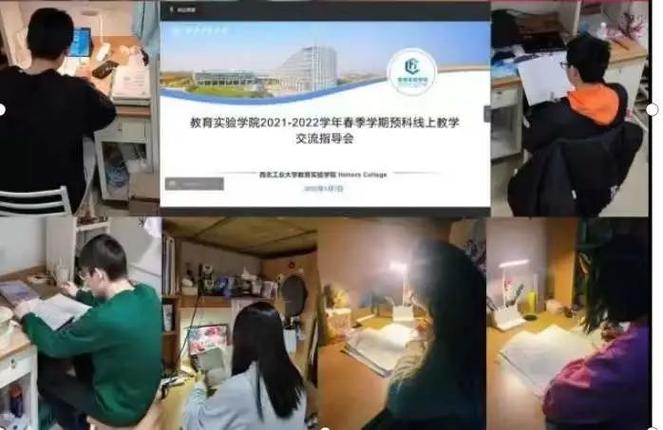 云端课堂如何录课