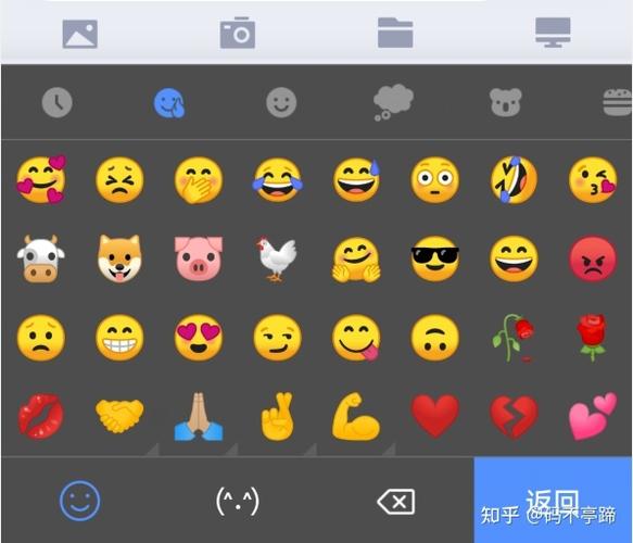 特殊符号输入法软件