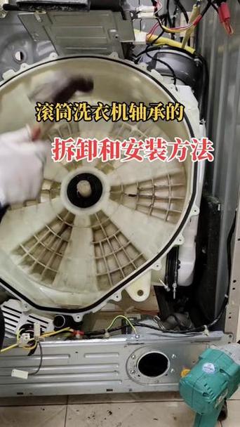 三洋滚筒洗衣机拆卸教程