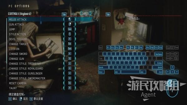 鬼泣5键盘怎么格弹反