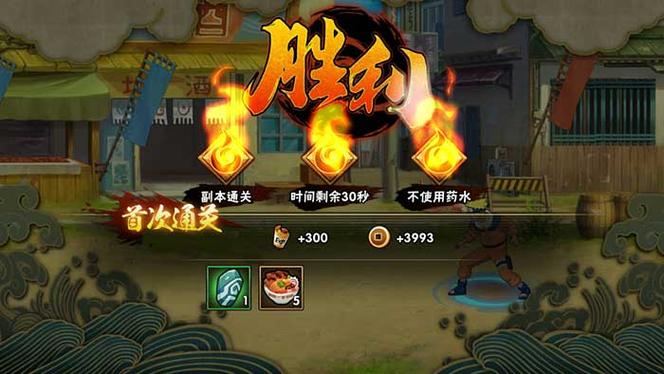 云玩火影忍者入口网站