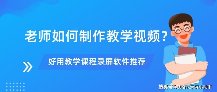 海风教育录屏软件怎么用