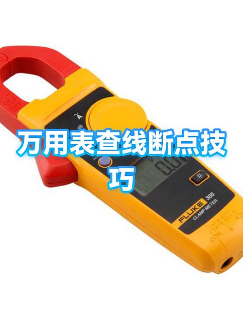 暗线怎么查哪里断了