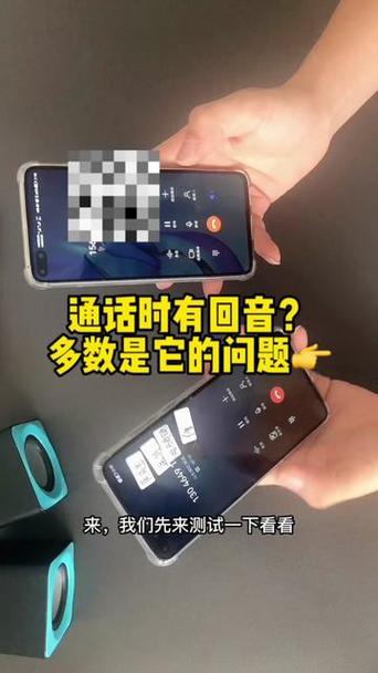 通话外音太大别人能听到