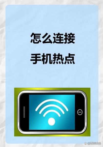 电脑宽带能给手机开热点吗