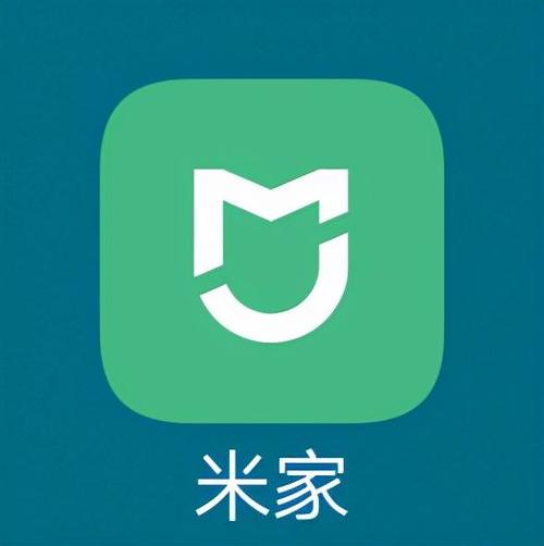 米家app官方免费下载并安装
