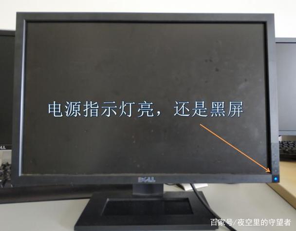 戴尔电脑充电时指示灯是什么颜色