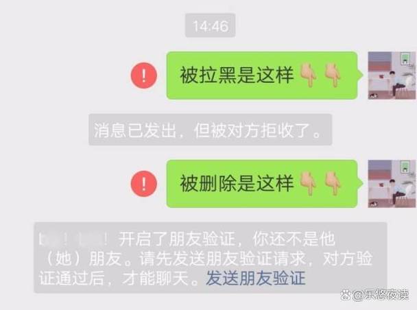 聊天记录被卖家删除了