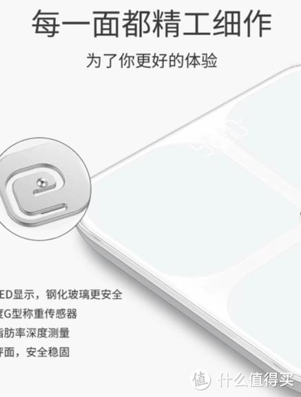 体脂秤怎么连接蓝牙