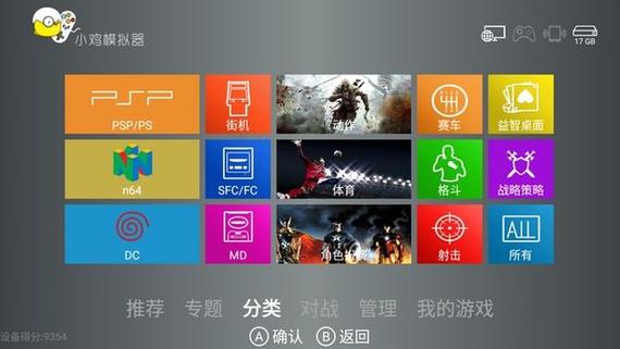 小鸡模拟器TV v1.1.8