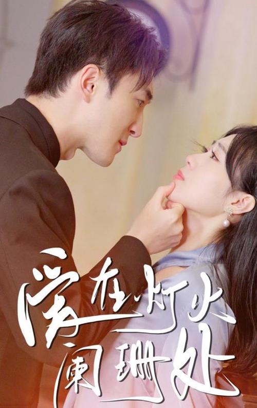 在线观看电视剧在线