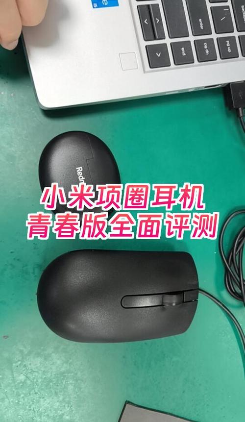小米项圈耳机青春版使用说明