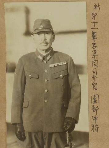 园部和一郎