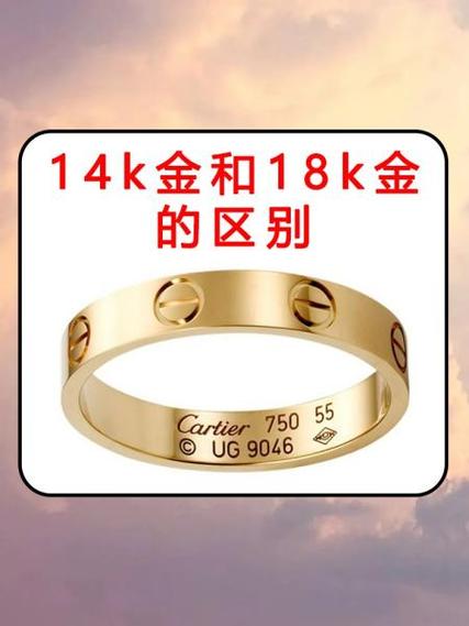 鉴别14k金简单方法