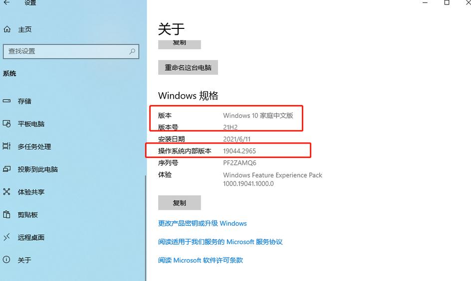 怎么解除禁用任务管理器
