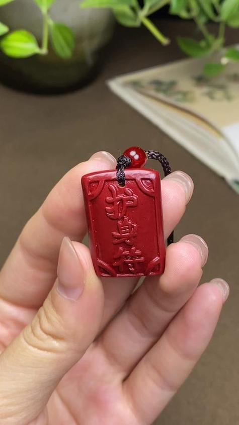 护身符真的有用吗