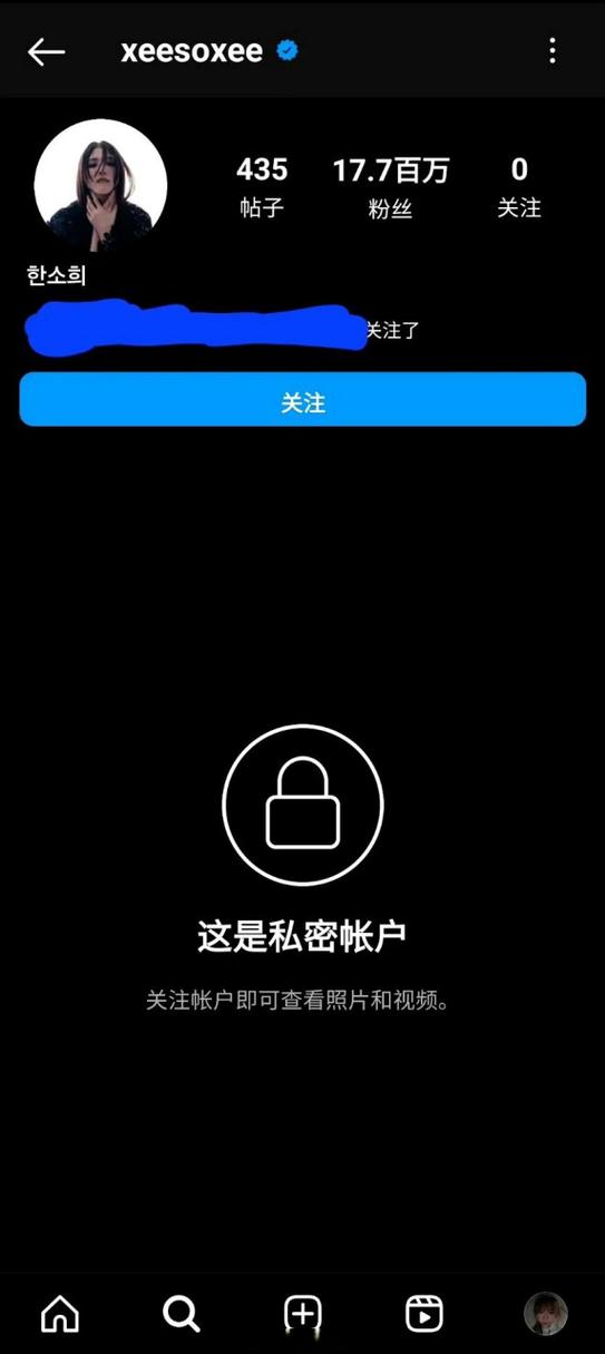 私密账号有访客显示吗