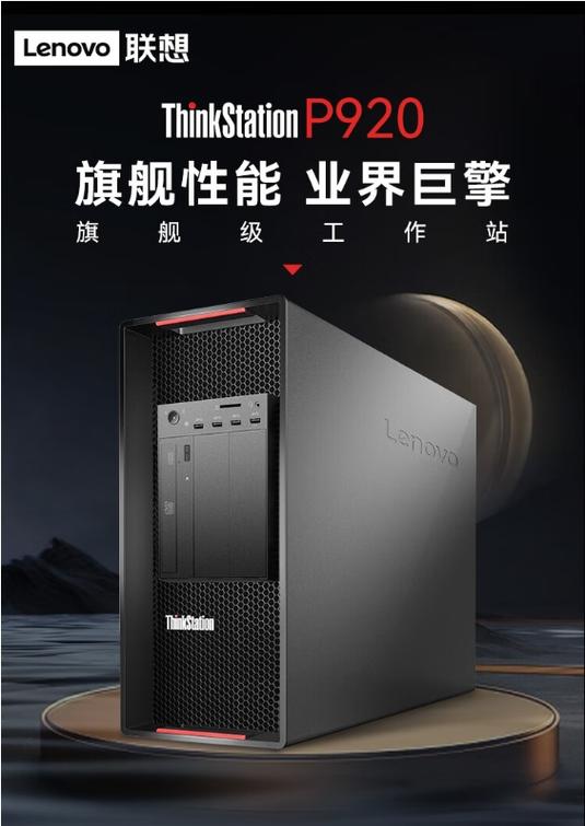 超级互联lenovo官网