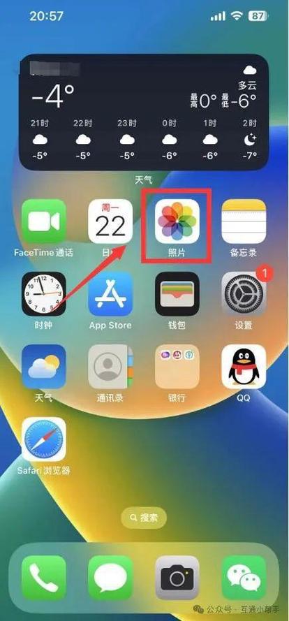 oppo相册排序怎么设置