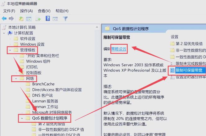 网速不好是什么原因
