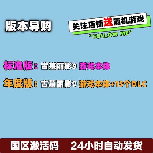 超能汉化组统一解压码