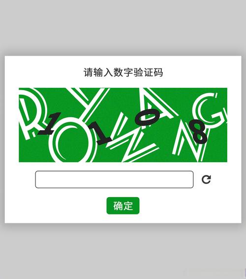 验证码被拦截如何解除