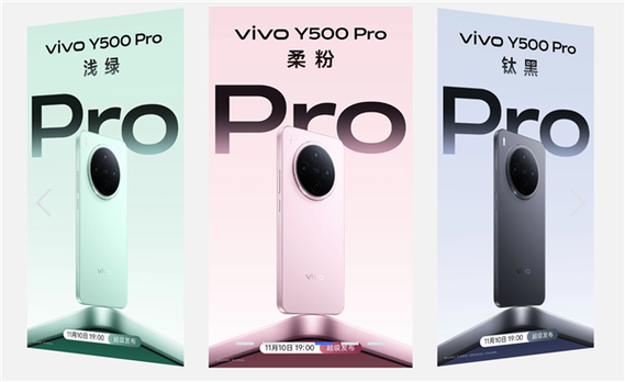 y500和y5s区别