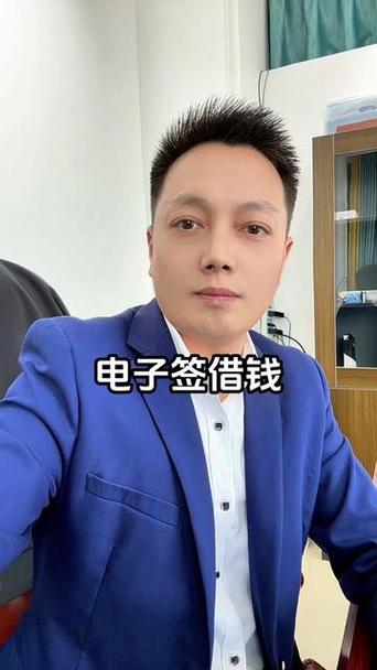 电子签放款人哪里找