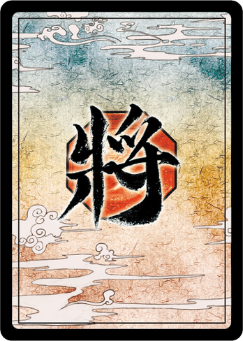 三国杀武将牌