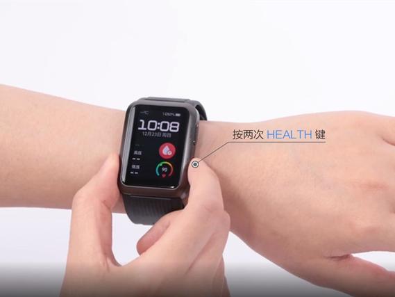 华为手表测血压怎么测