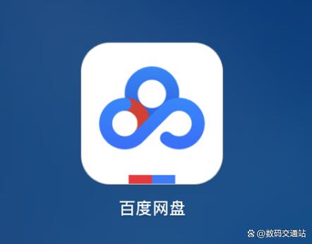 百度网盘转存小技巧