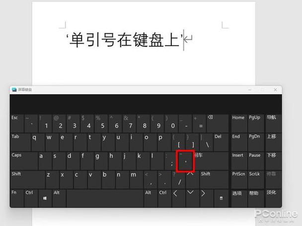 键盘怎么打“.”