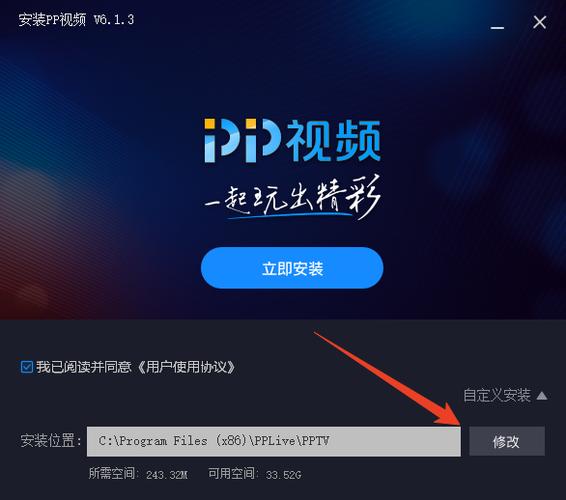 PC电脑客户端下载