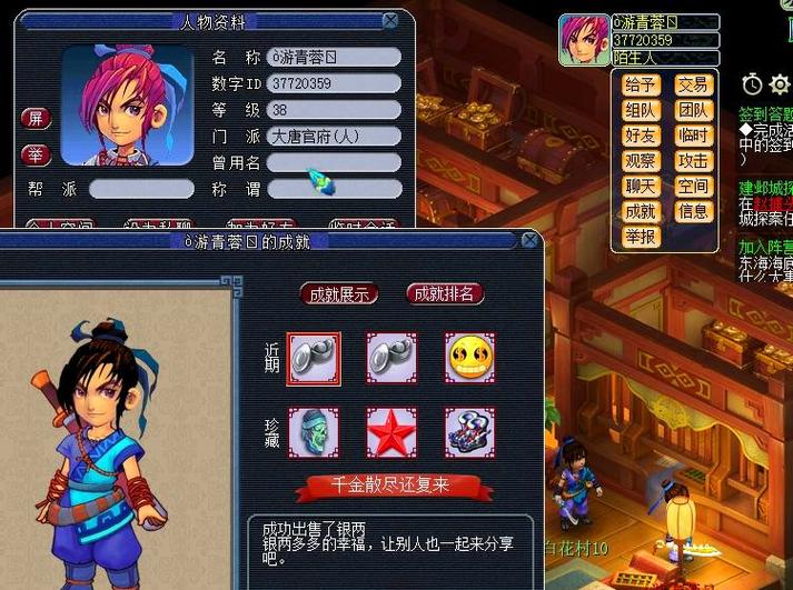 平板能玩梦幻西游端游吗