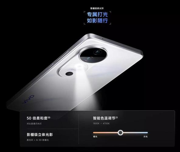 vivo手机照相补光设置