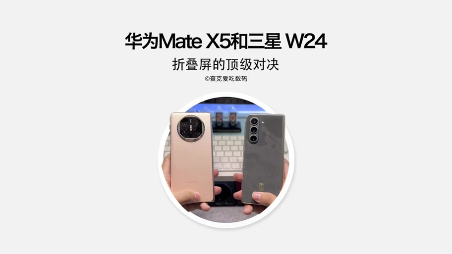 懂行的人建议买三星还是华为