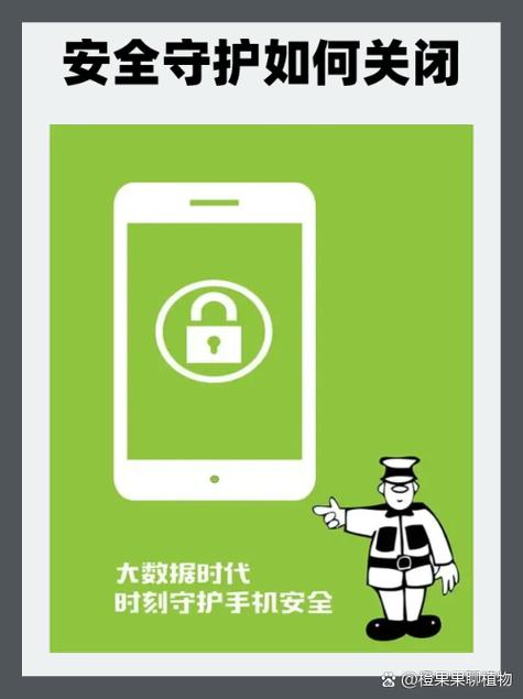 小米短信图标绿色