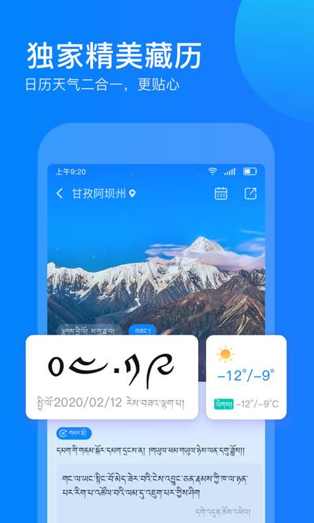 藏文输入法下载安装