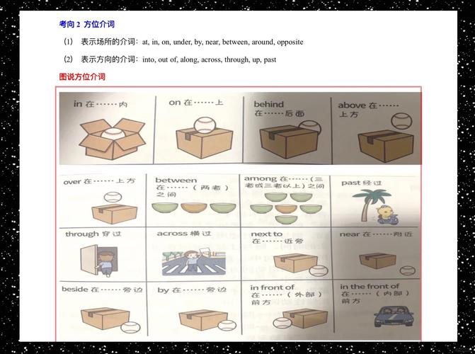in turn和in turns