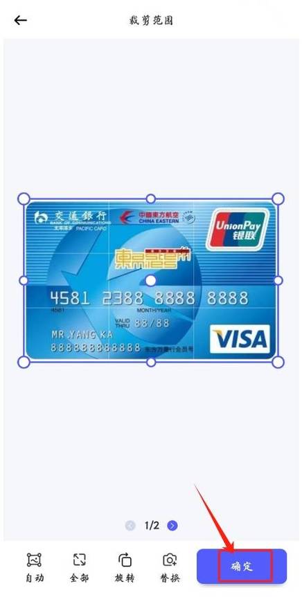 储蓄卡刷卡收手续费吗