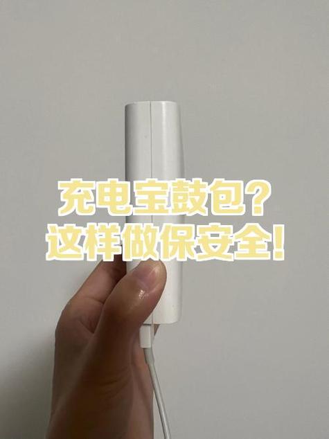 充电宝忘了拔15个小时有事吗