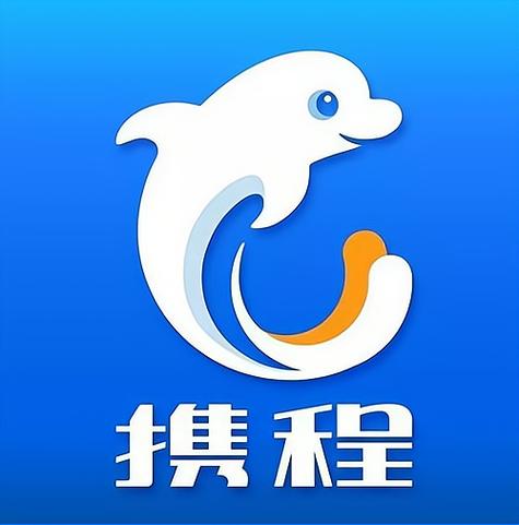 携程是什么意思