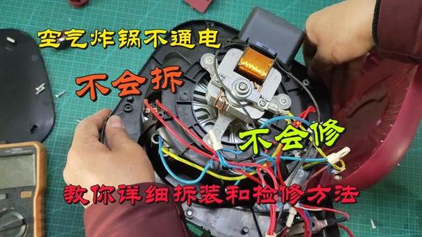 空气炸锅有修的必要吗