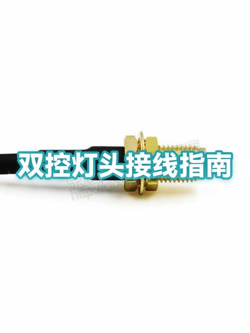 灯头接线方法