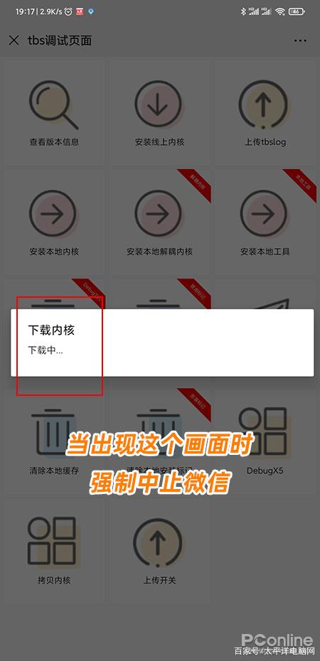 微信朋友圈播放视频卡顿