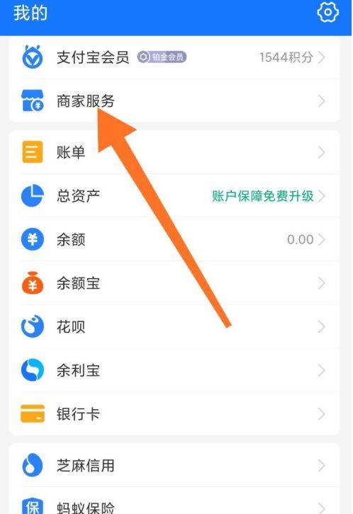 京东到付能用花呗吗