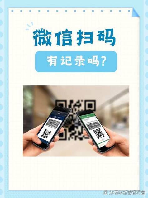 小天才可以扫一扫付款吗